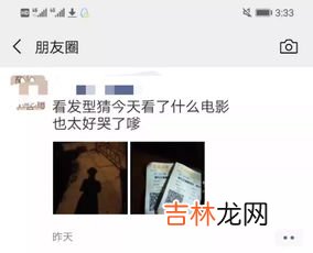 吼吼看什么意思,吼吼是什么意思 吼吼是何意思