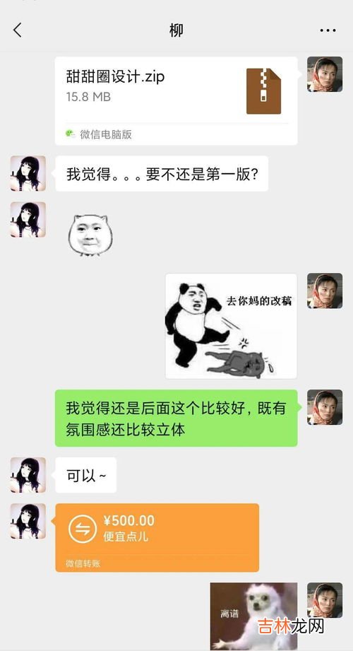 吼吼看什么意思,吼吼是什么意思 吼吼是何意思