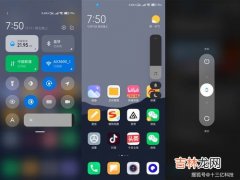 小米MIUI12如何设置墨水屏,miui12设置技巧