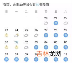 回南天基本都是在几月出现,回南天是什么时候