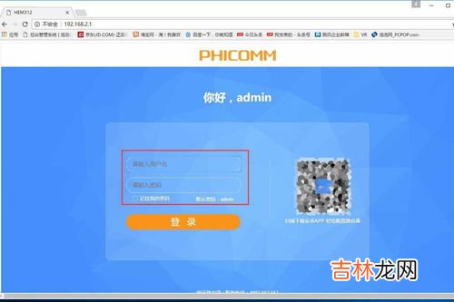 怎样修改wifi密码,怎么修改wifi的密码修改wifi的密码的方法