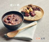 腊八粥食材到底有哪些,腊八粥的食材有哪些