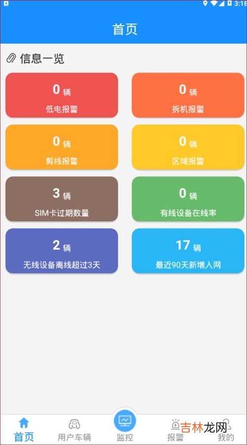 定位怎么打开,在手机系统的设置中如何打开定位服务?