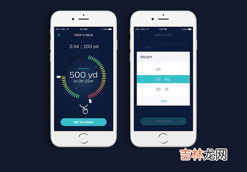 智能手表app软件全部,一加智能手表能下哪些软件