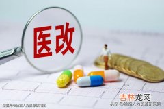 医保改革之后,医保个人账户改革后还要交医保吗