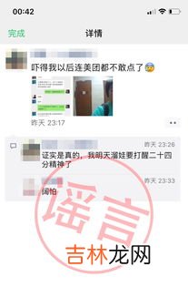 网络秩序属于公共秩序吗,公共场所秩序有哪些