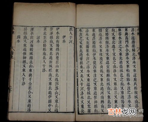 水经注的作者是谁,水经注是哪个作者？