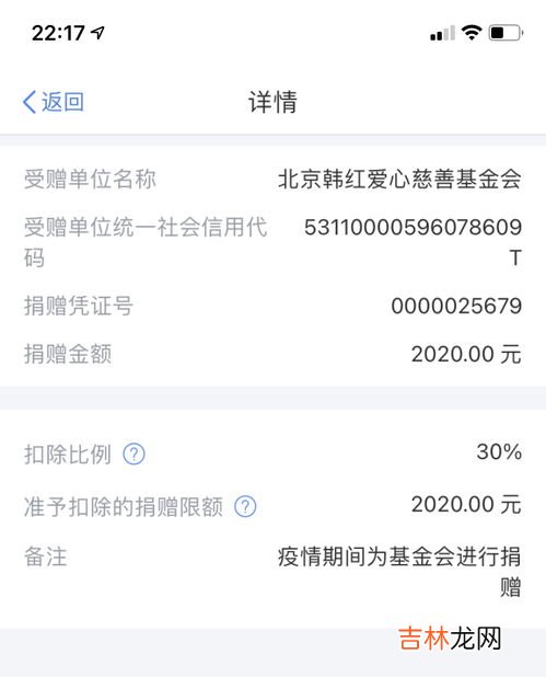 个人所得税退税是什么意思,个人所得税退税是什么意思 具体怎么结算的呢