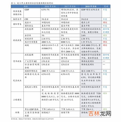 个人所得税退税是什么意思,个人所得税退税是什么意思 具体怎么结算的呢