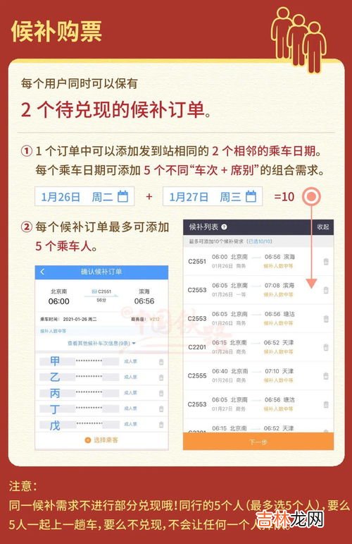 火车票报销凭证需要多长的时间才可以拿到,火车票报销凭证最晚什么时候取