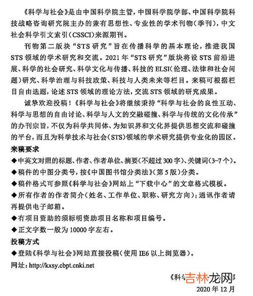 征文启事格式,征文格式是什么?