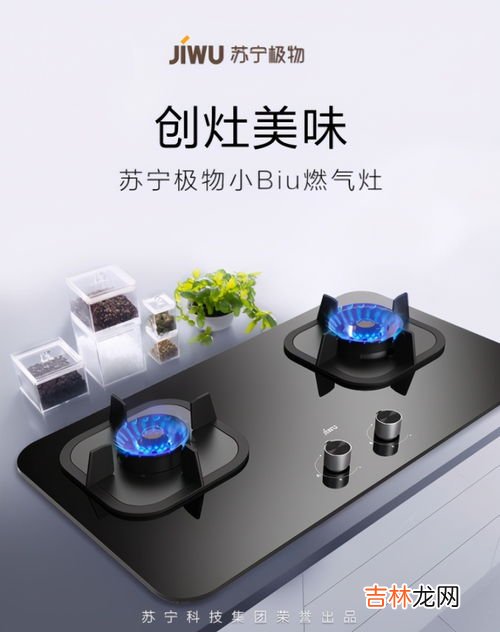 燃气灶怎么调节火焰,燃气灶怎么调整火焰大小