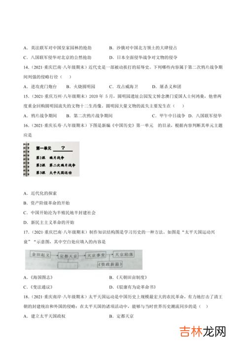 近代中国沦为半殖民地半封建社会的根本原因,近代中国沦为半殖民地半封建社会的根本原因是什么