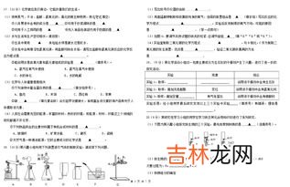 酒精灯的火焰分为哪三个部分,酒精灯火焰分为哪三部分