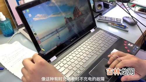 联想笔记本电脑充不上电怎么回事,为什么我的联想笔记本电池不能充电了呢?