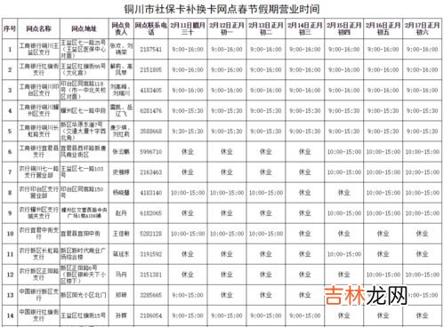 社保卡停交多久作废,社保卡停交多久作废