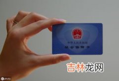 社保卡停交多久作废,社保卡停交多久作废