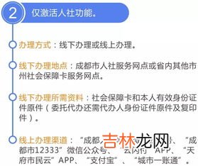 社保卡停交多久作废,社保卡停交多久作废