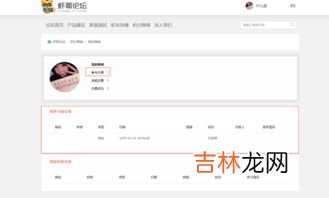 bbs是什么,bbs是什么意思？