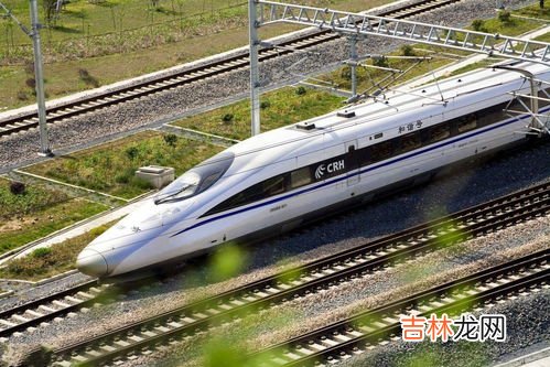 高铁速度每小时多少公里,高铁每小时跑多少公里