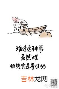 帮急不帮穷是什么意思,俗语“救急不救穷”是什么意思？为什么这么说？