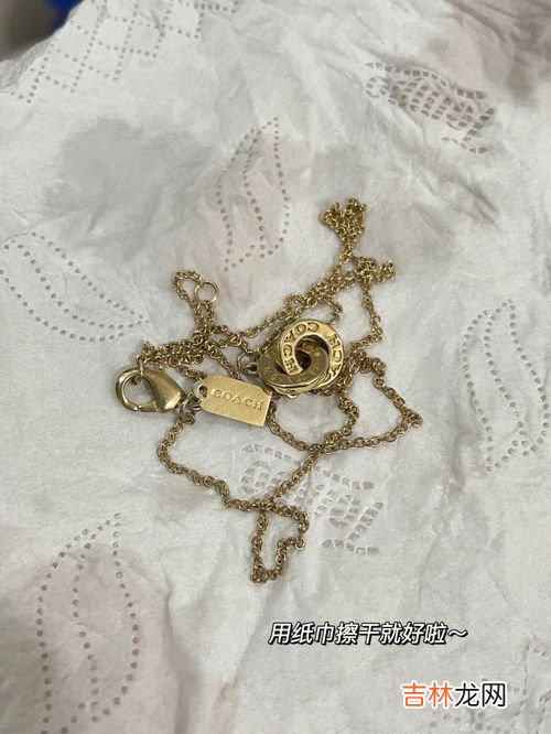 金项链怎么清洗更亮,黄金项链怎么清洗才能亮
