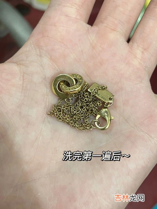 金项链怎么清洗更亮,黄金项链怎么清洗才能亮