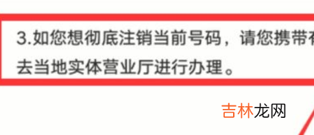 移动19元无限流量卡是真的吗2022 移动19元无限流量卡都包括哪些流量