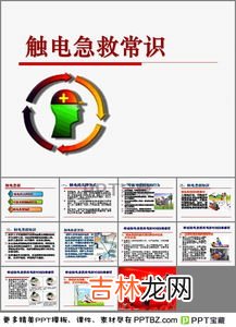 触电方式有几种,常见的触电形式有哪些