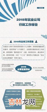 公司行政是干嘛的,公司的行政部主要做哪些工作？