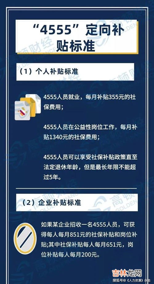 退税政策2023截止时间是哪天到哪天,句容退税政策截止日期