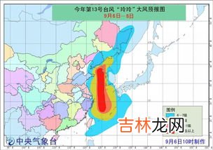辽宁属于东北地区哪一部分,辽宁属于东北吗
