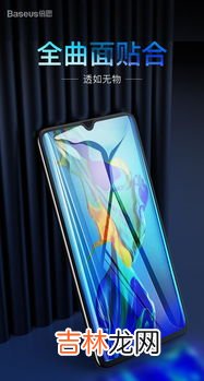 钢化膜防指纹什么意思,纳米防指纹钢化膜和离子防指纹钢化膜有什么区别?