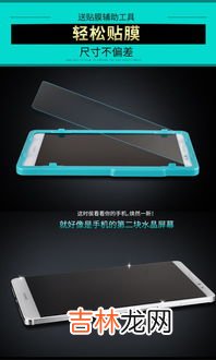 钢化膜防指纹什么意思,纳米防指纹钢化膜和离子防指纹钢化膜有什么区别?
