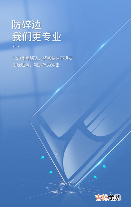 钢化膜防指纹什么意思,纳米防指纹钢化膜和离子防指纹钢化膜有什么区别?