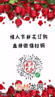 2.14情人节的来历是什么,二月十四号情人节的由来 二月十四号情人节来历介绍