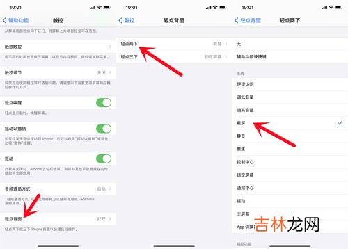 苹果怎么截图,苹果怎么截图 操作方法