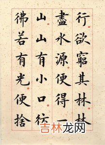 练毛笔字入门常识,毛笔字入门练习方法是什么？
