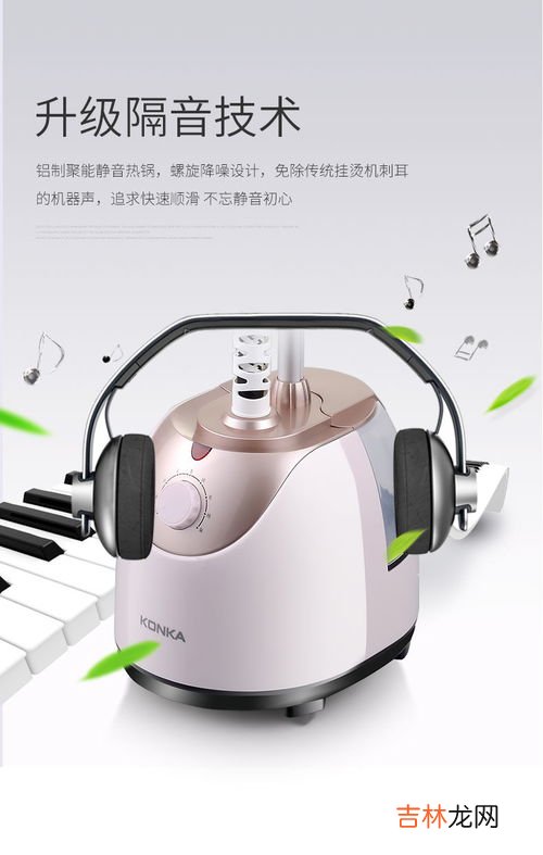 挂烫机怎么用,挂烫机的使用方法介绍