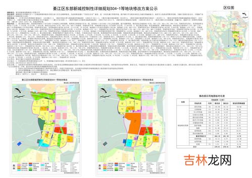 万盛区和綦江区关系,万盛区事件谁主张合并