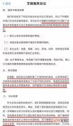 退 退补税额是负数这意味着什么,城市维护建设税本期应补税额出现负数是什么回事