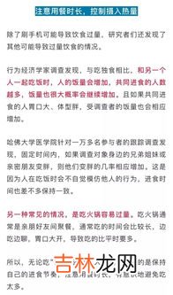 人每天消耗多少千卡,每个人一般每天消耗多少卡路里