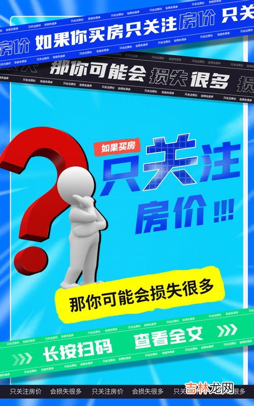 全能保障服务必须买吗,坐飞机全能保障服务要不要买？