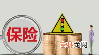 全能保障服务必须买吗,坐飞机全能保障服务要不要买？