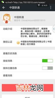 166是移动还是联通,166是联通还是移动
