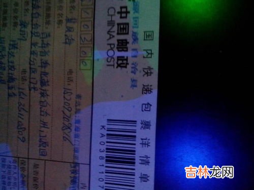 快递平邮是什么意思,快递。平邮,和EMS都是什么意思
