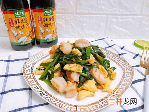 韭菜虾仁炒蛋教程,韭菜虾仁蛋的家常做法？