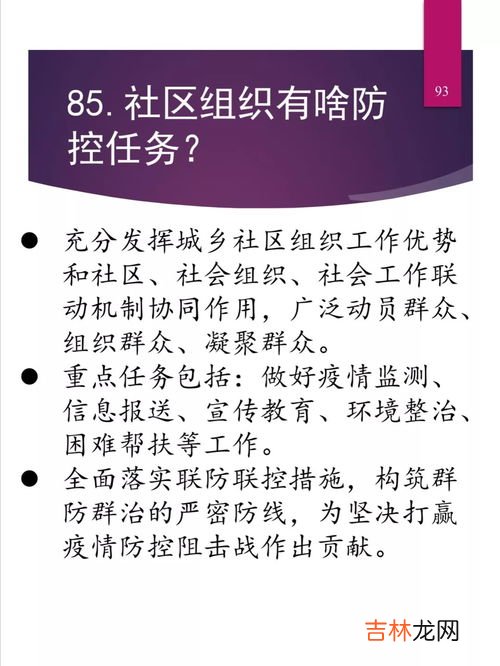 民族关系的核心问题是,民族关系的核心问题是什么 为什么