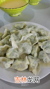 韭菜笋末饺子怎么做,韭菜馅饺子怎样调制？