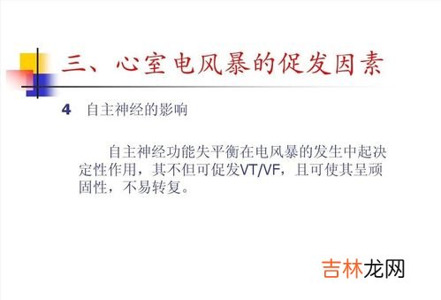 回南天形成的主要原因是什么,回南天到底是怎么形成的呢